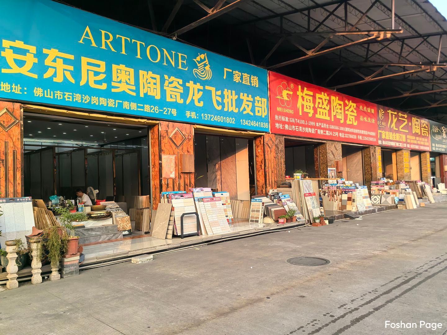 1 ARTTONE Ceramics supplier of Foshan Shiwan Shagang Ceramics Wholesale Market