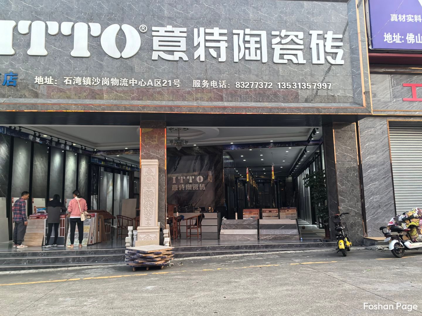  ITTO Ceramics supplier of Foshan Ceramics Wholesale Market