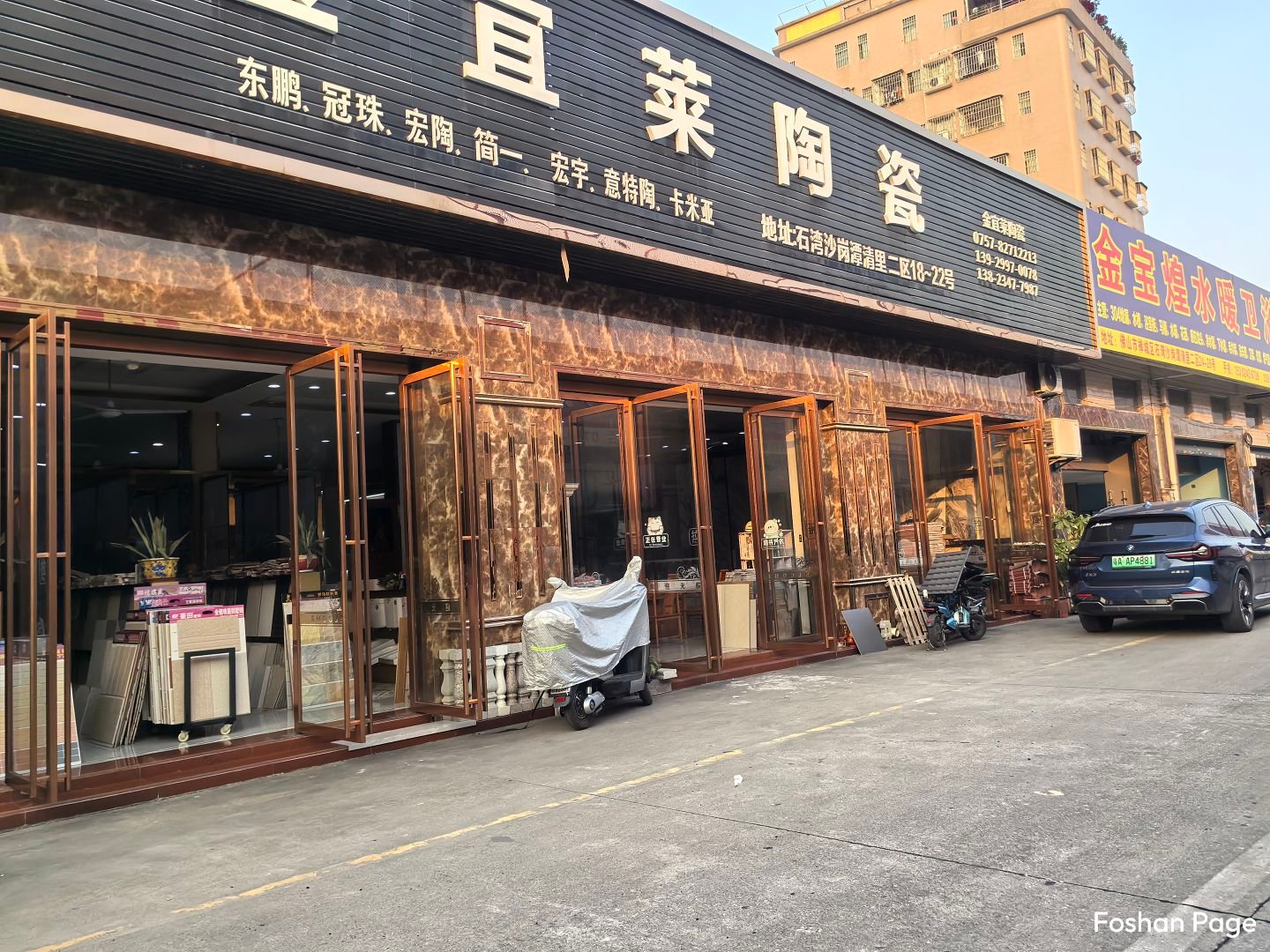 1 JINGYILAI Ceramics supplier of Foshan Shiwan Shagang Ceramics Wholesale Market