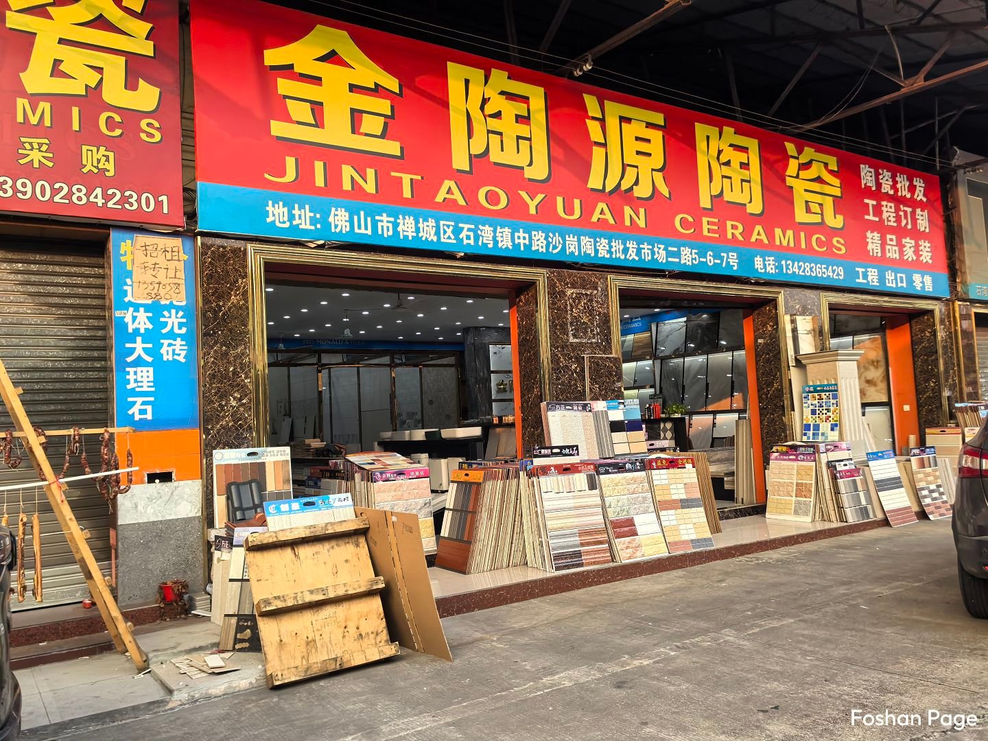 1 JIEHONG Ceramics supplier of the Foshan Shiwan Shagang Ceramics Wholesale Market