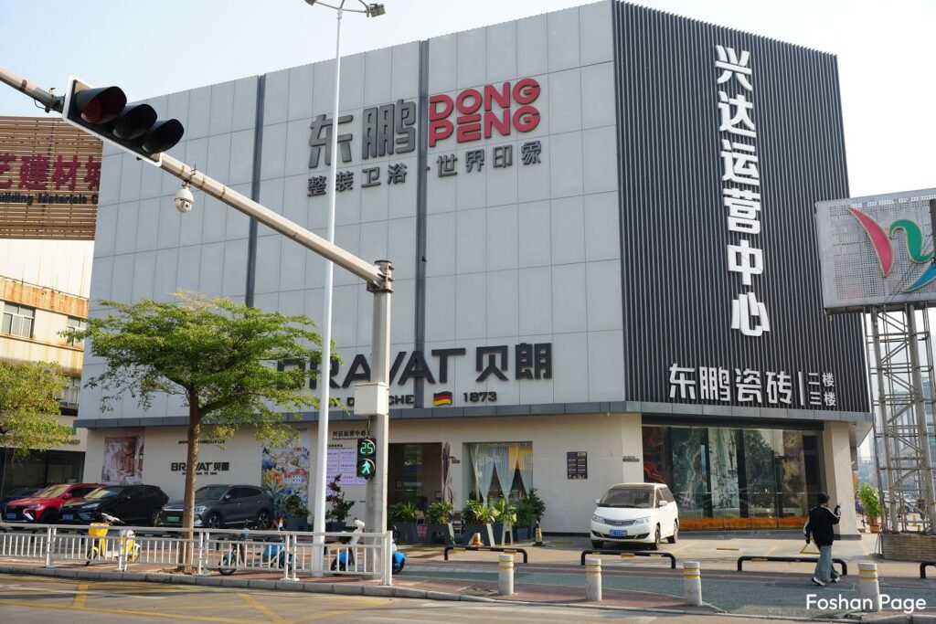 DONGPENG Sanitaryware supplier in Foshan Hongyi Market