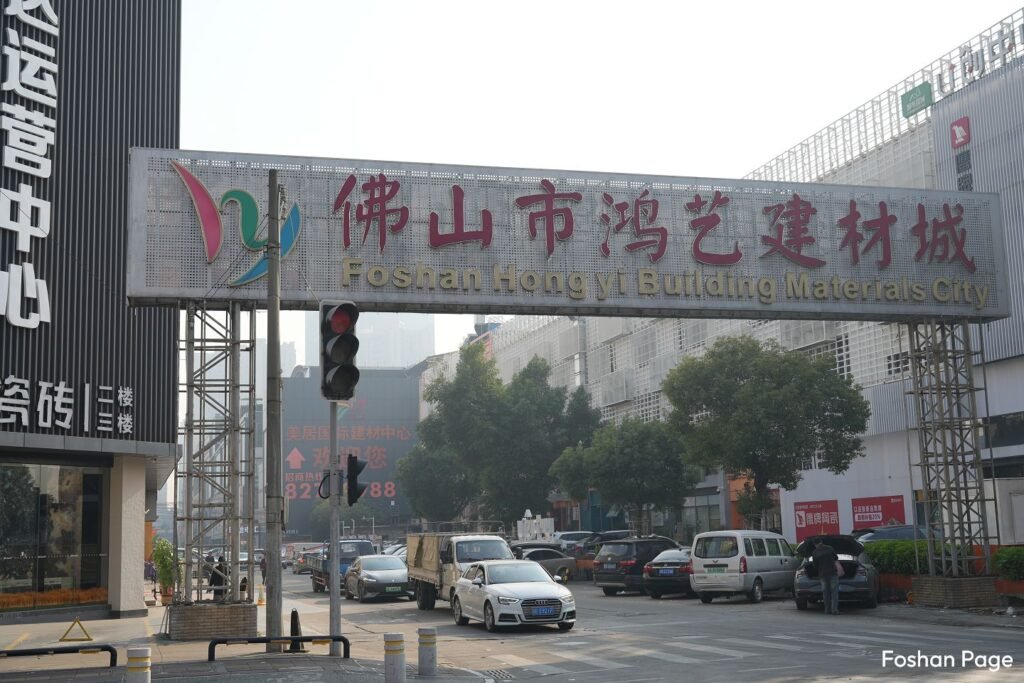 Foshan Hongyi Ceramics City