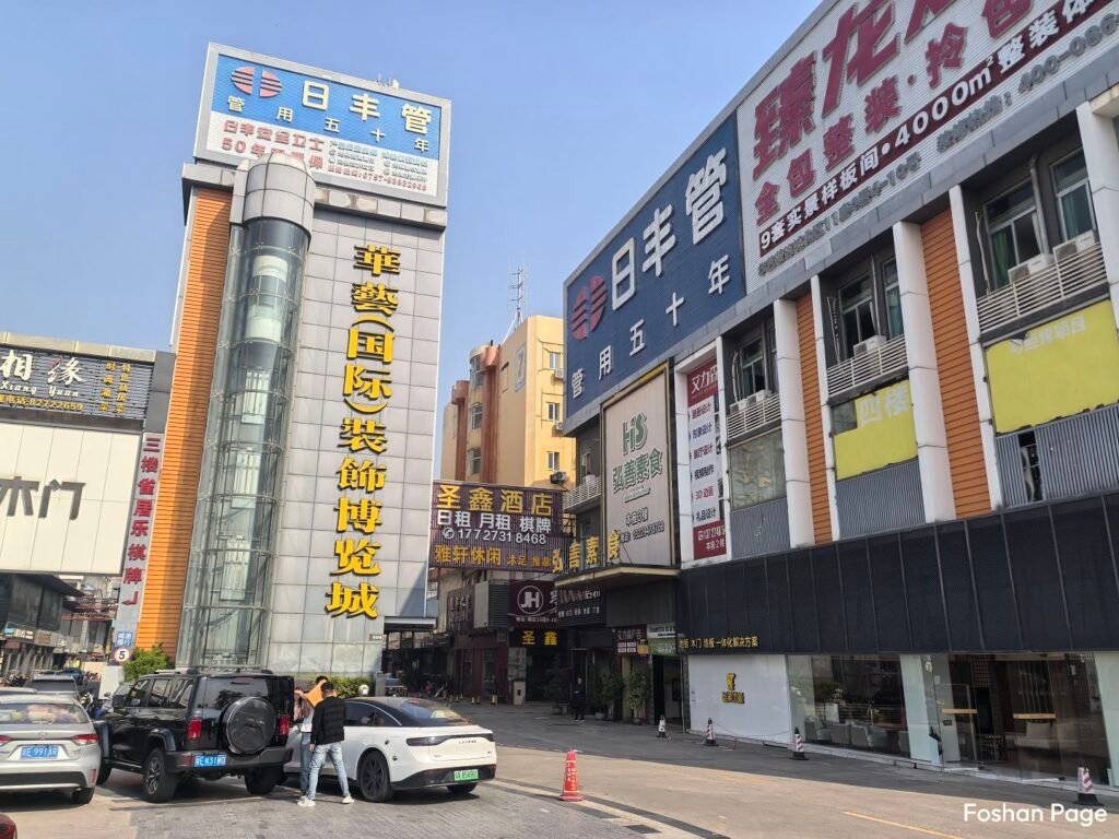 Foshan Huayi Building Materials Market