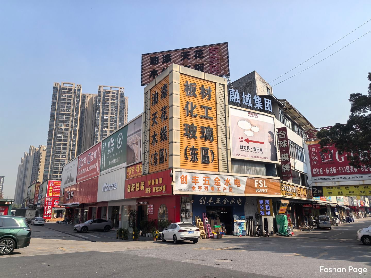 Foshan Huayi Market