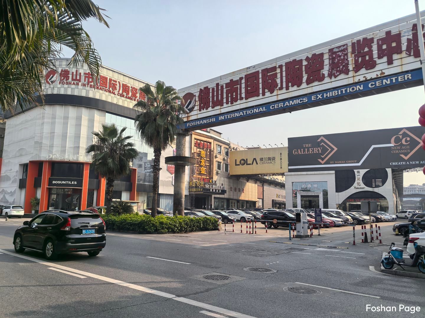 Foshan International Ceramics Exhibition Center