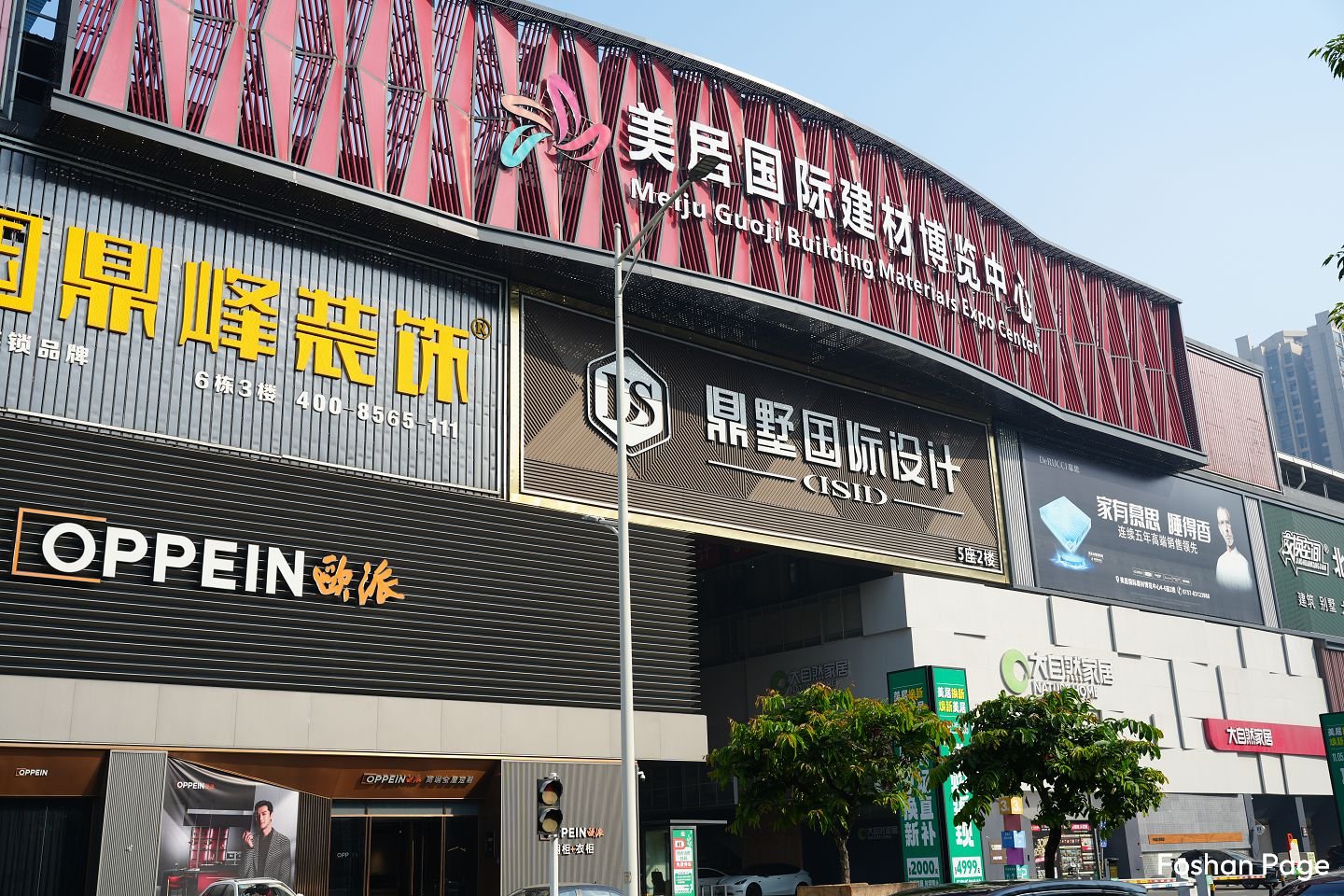 Foshan Meiju International Building Materials Market