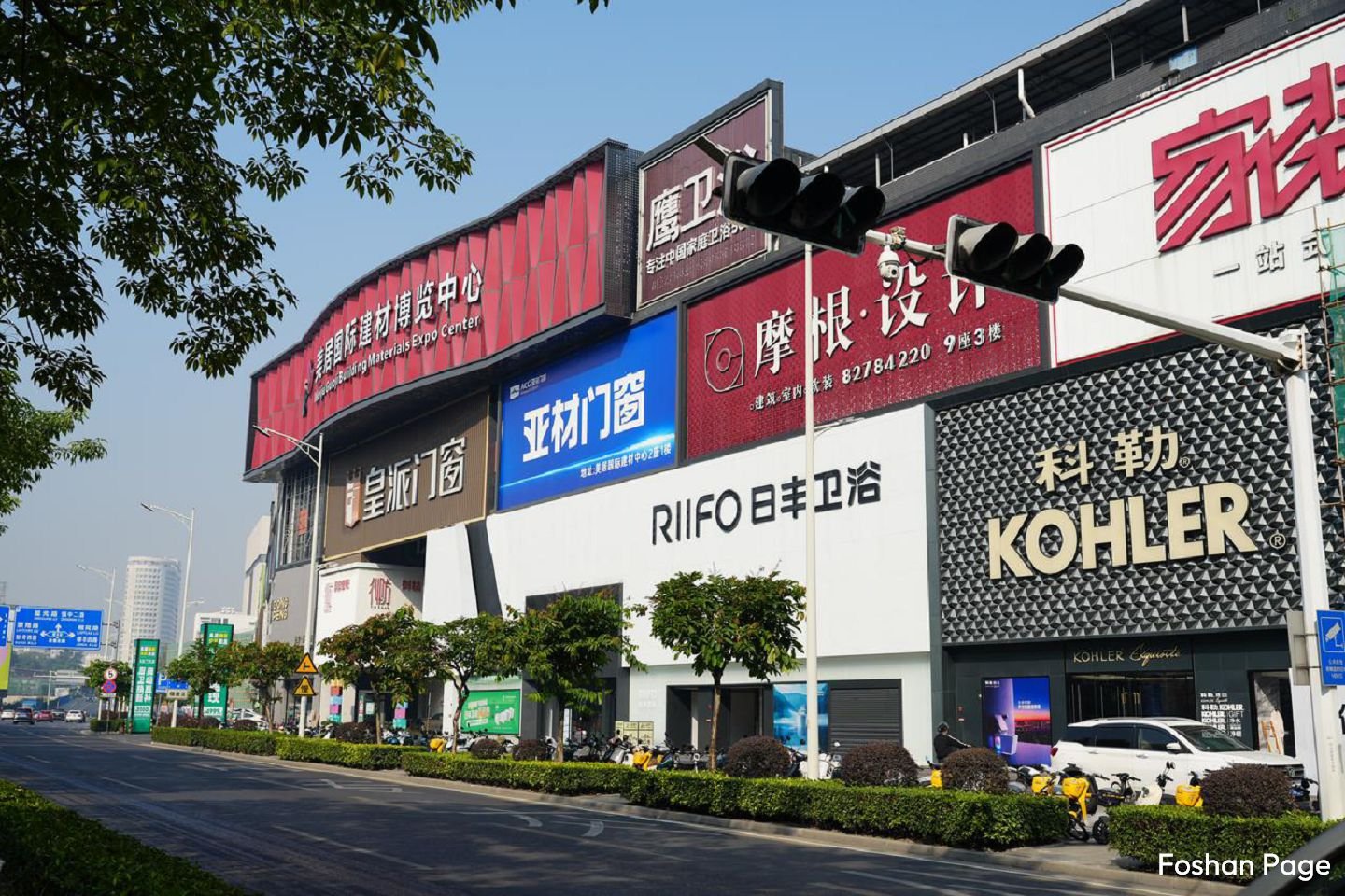 Foshan Meiju Market