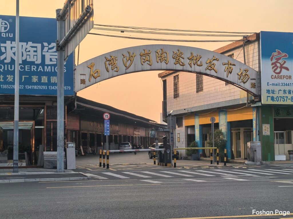 Foshan Shiwan Shagang Ceramics Wholesale Market