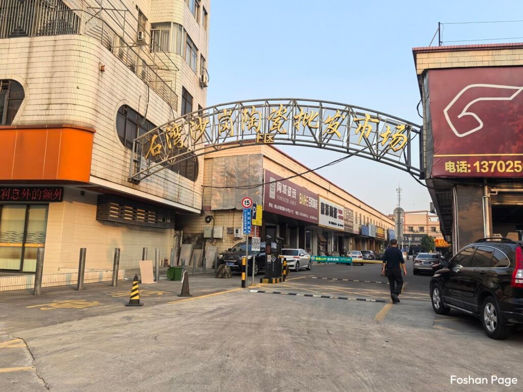 Foshan Shiwan Shagang Ceramics Wholesale Market