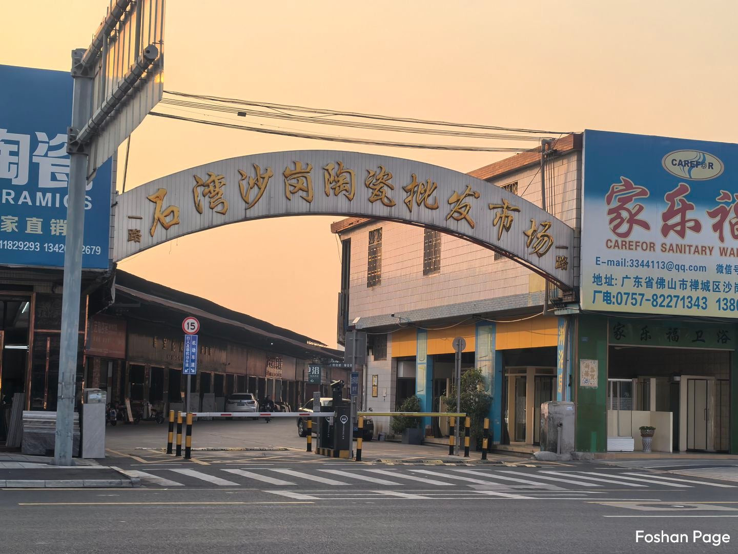 Foshan Shiwan Shagang Market