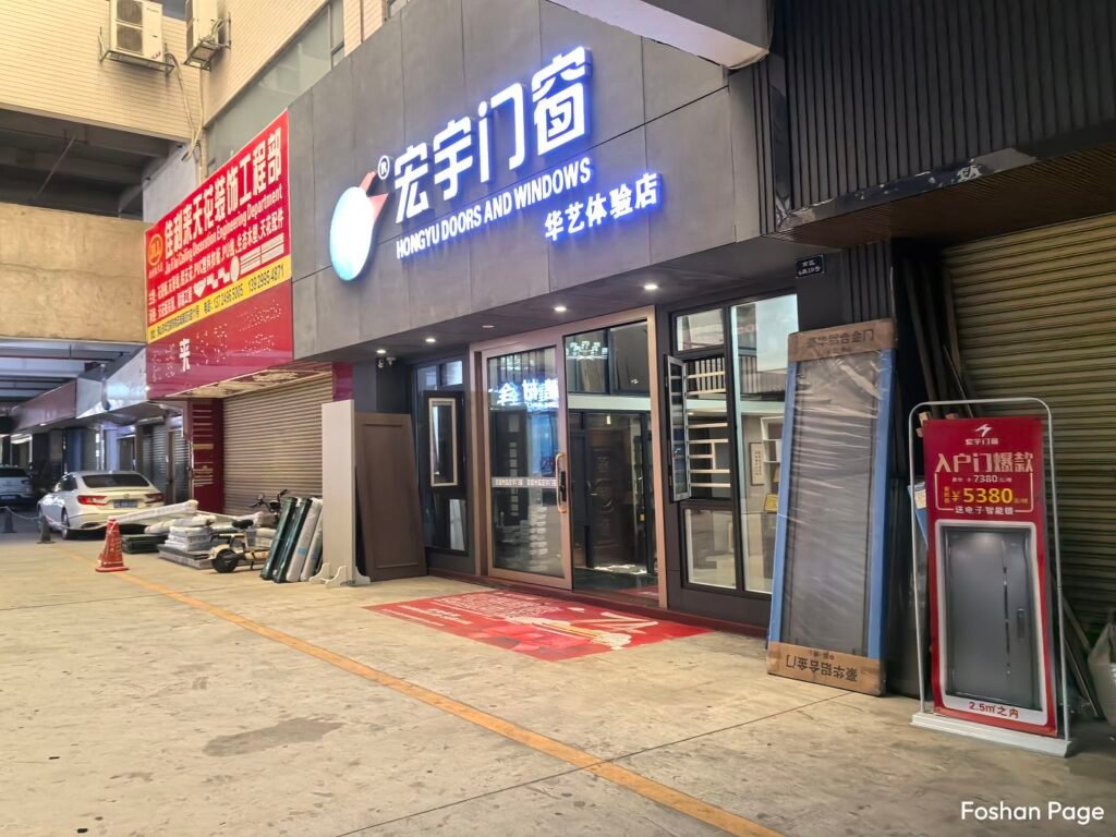 HONGYU-DOORS-AND-WINDOWS-supplier-in-Foshan-Huayi-Market