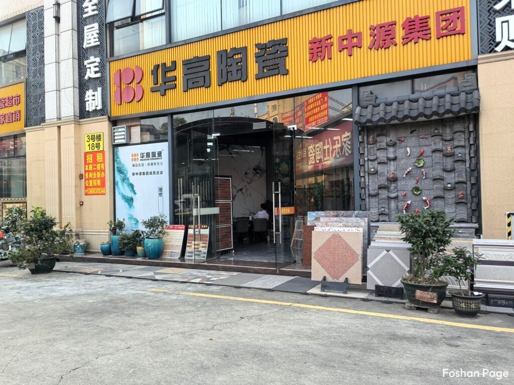 HUAGAO CERAMICS in Foshan Huada market