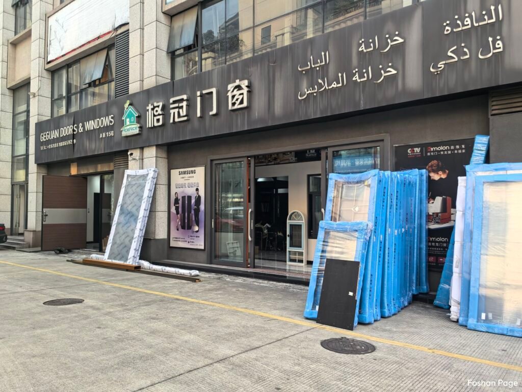 GEGUAN DOORS & WINDOWS in Foshan Huada Market