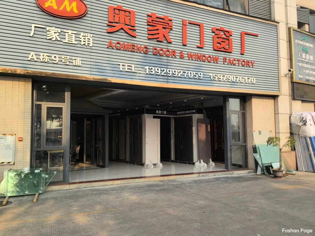 AOMENG DOOR & WINDOW FACTORY in Foshan Huada Market