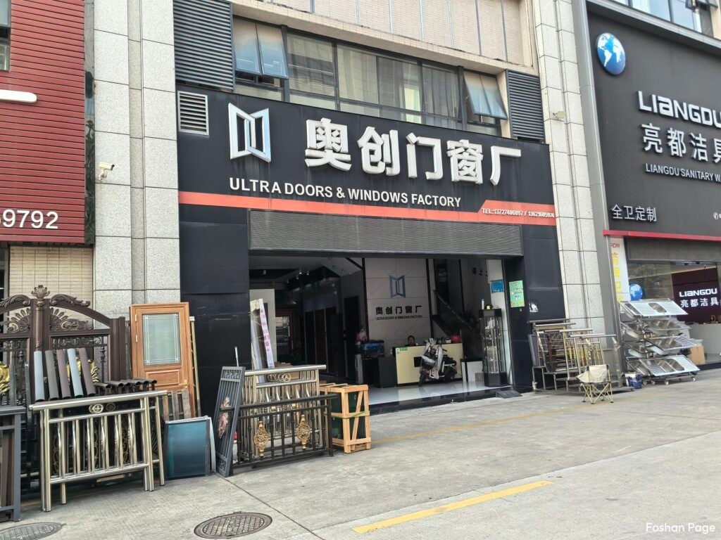 ULTRA DOORS & WINDOWS FACTORY in Huada Market