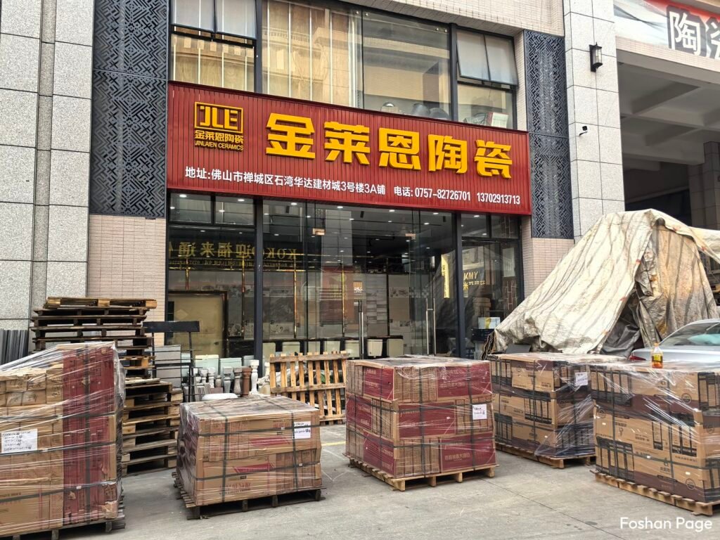 Jinlaien Ceramics supplier in Foshan Huada Market