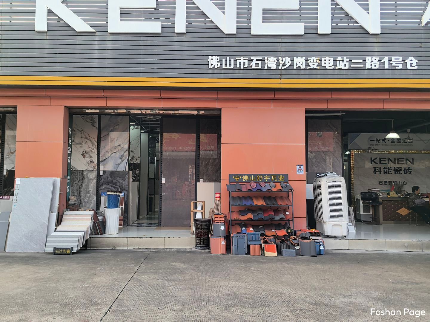 KENEN Ceramics of Foshan Shiwan Shagang Ceramics Wholesale Market