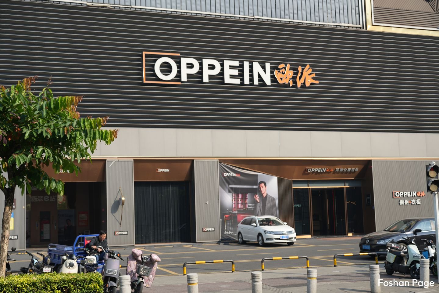 OPPEIN SUPPLIER OF Foshan Meiju International Building Materials Market