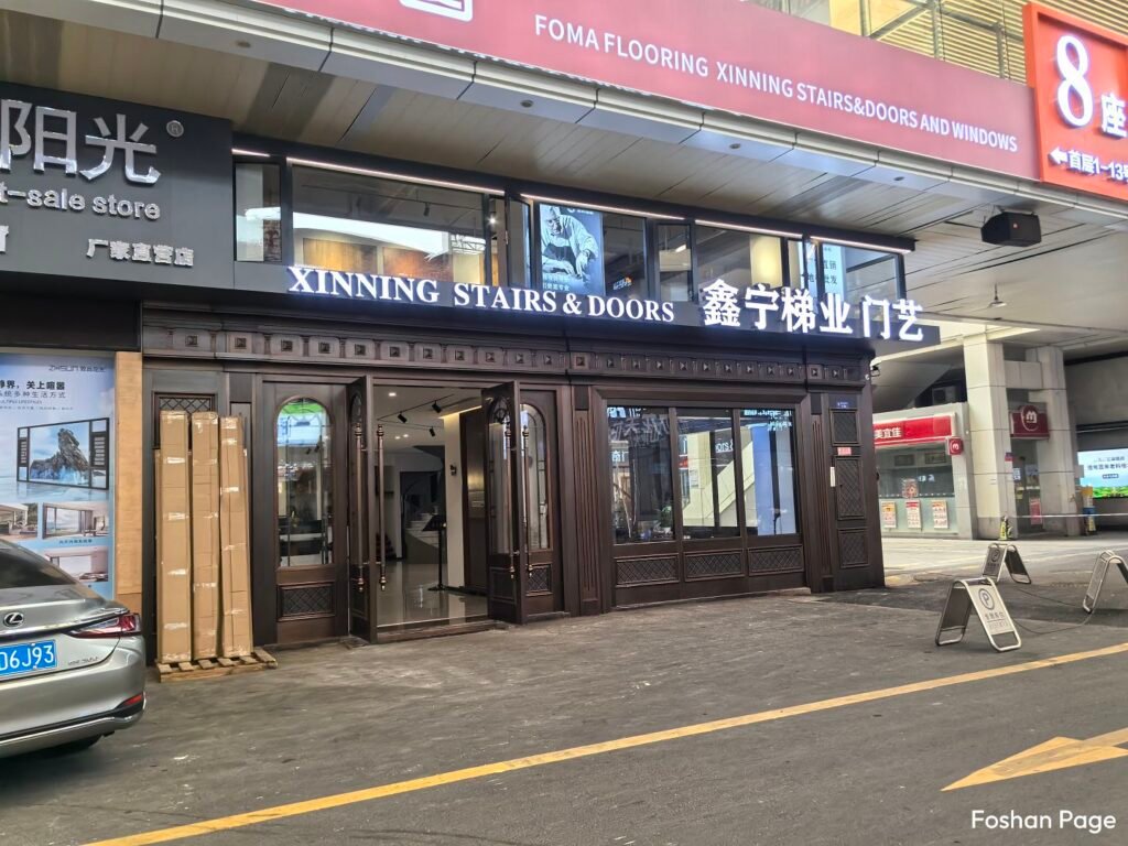 XINNING-STAIRS-DOORS-in-Foshan-Huayi-Market