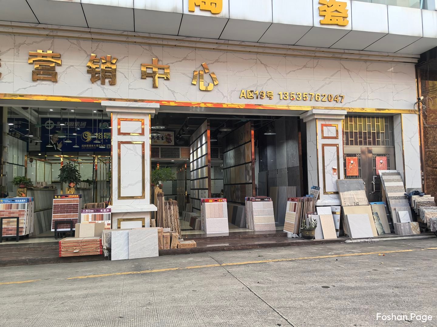 marketing supplier of the Foshan Shiwan Shagang Ceramics Wholesale Market