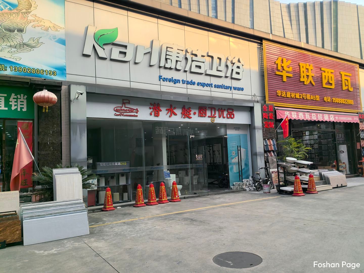 sanitaryware supplier in Foshan Huada Market