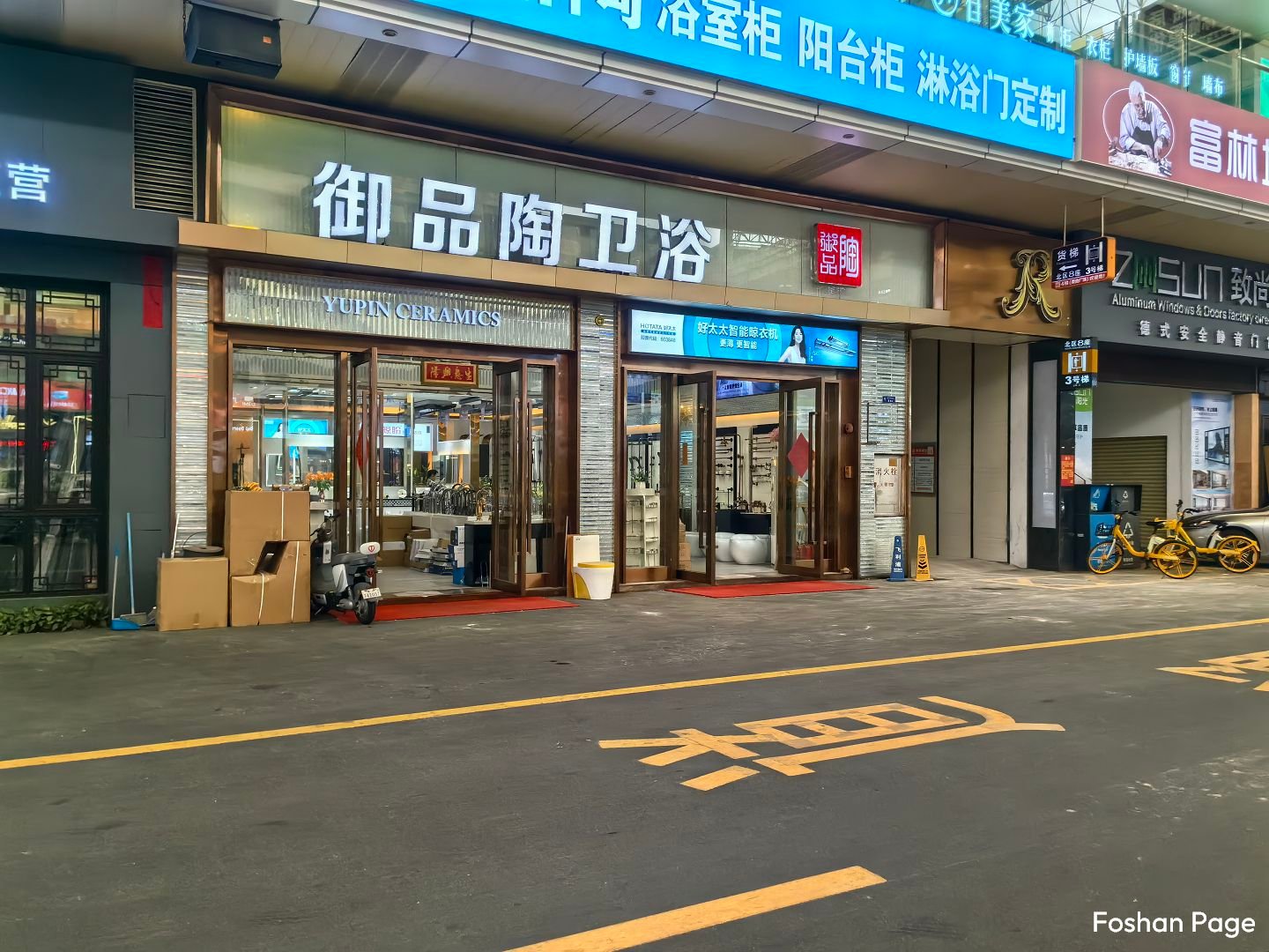 sanitaryware supplier in Foshan Huayi Market