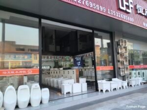 sanitaryware suppliers in Foshan Shiwan Shagang Market