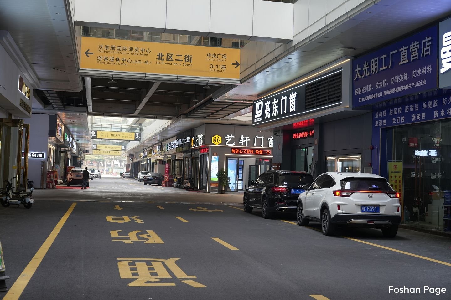 street in the Huayi International Decoration Expo City