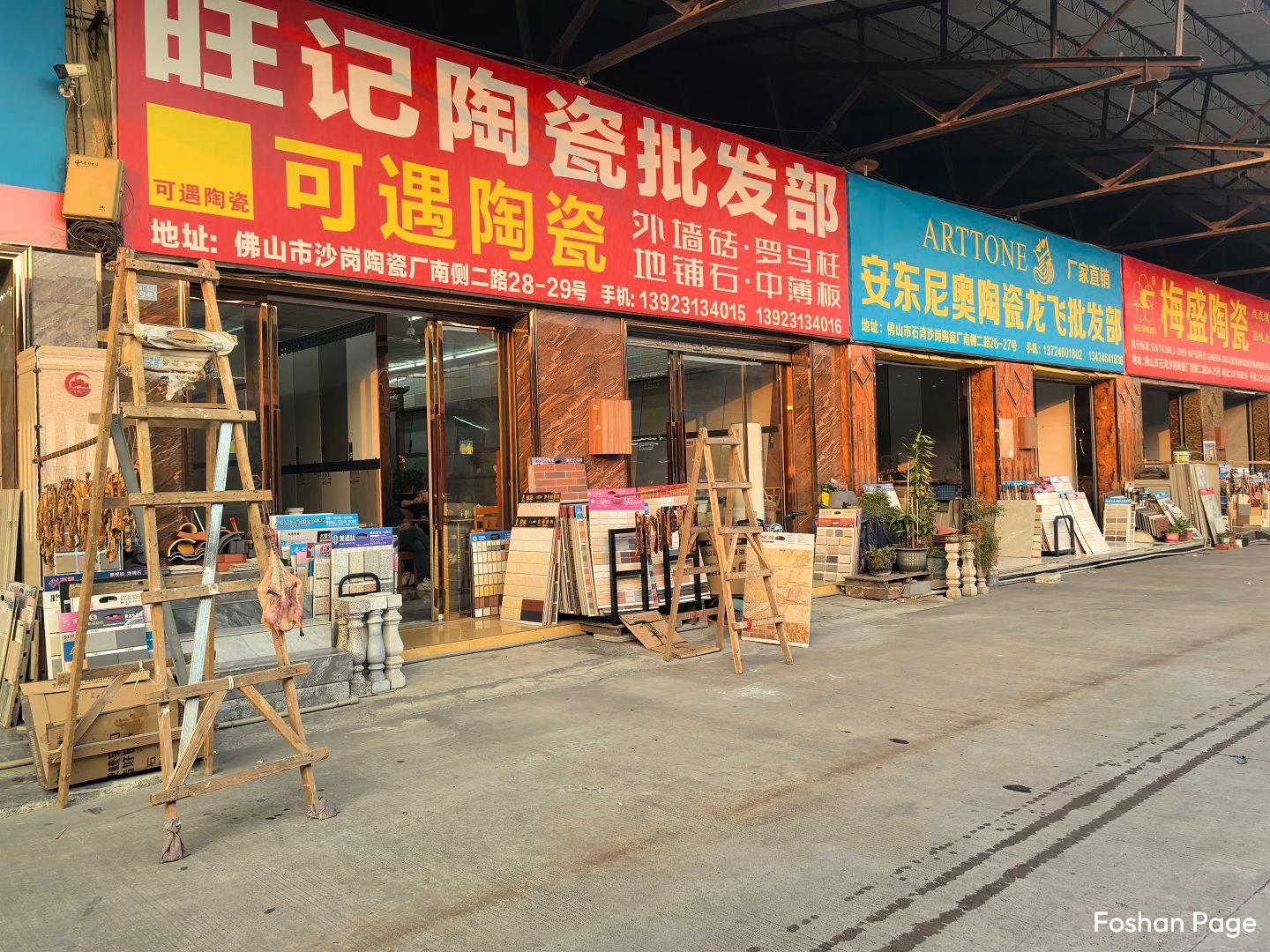 wholesale supplier of the Foshan Shiwan Shagang Ceramics Wholesale Market